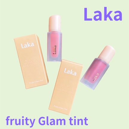 フルーティーグラムティント/Laka/リップティントを使ったクチコミ(1枚目)