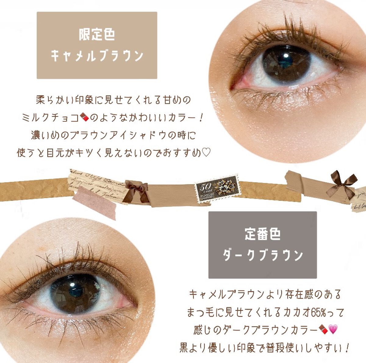 「塗るつけまつげ」自まつげ際立てタイプ/デジャヴュ/マスカラを使ったクチコミ(1枚目)