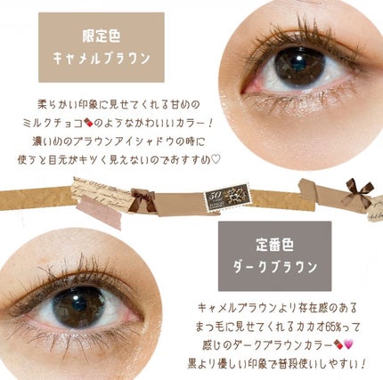 「塗るつけまつげ」自まつげ際立てタイプ/デジャヴュ/マスカラを使ったクチコミ(1枚目)