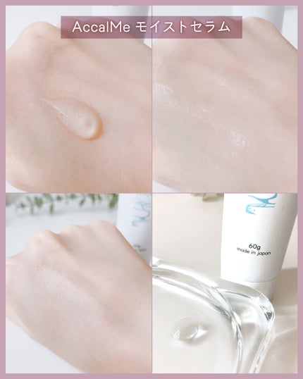 アカルミー化粧水/ワイズ/化粧水を使ったクチコミ(3枚目)