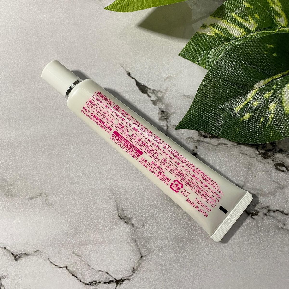 ケシミン クリームj/ケシミン/その他スキンケアを使ったクチコミ(3枚目)