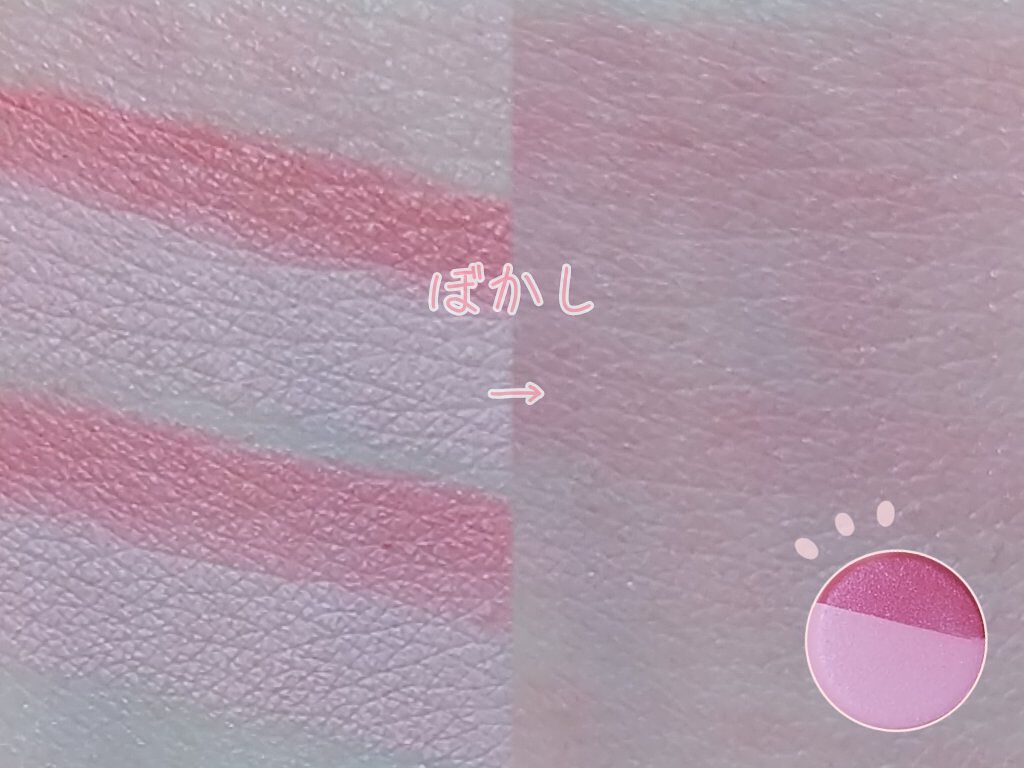 デュアル カラー スティック PK-01（ローズピンク）/DAISY DOLL by MARY QUANT/スティックアイシャドウを使ったクチコミ（2枚目）