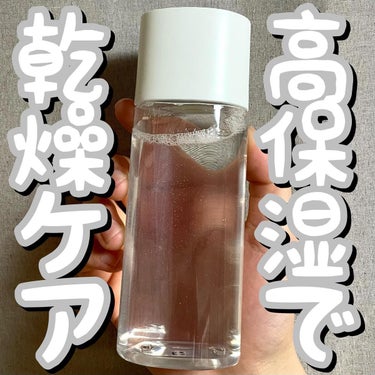 ピュアコンクＳＳ 200ml/雪肌精 クリアウェルネス/化粧水を使ったクチコミ（1枚目）