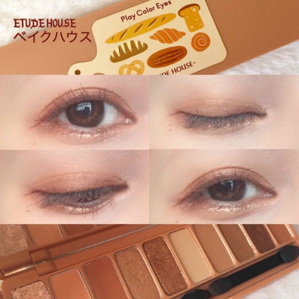 プレイカラー アイシャドウ/ETUDE/アイシャドウパレットを使ったクチコミ(1枚目)