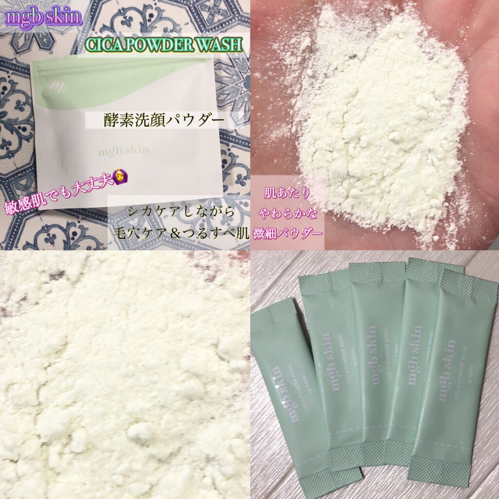 サミュ PHセンシティブクリーム/SAM'U/フェイスクリームを使ったクチコミ(6枚目)