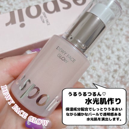 デューイフェイスグロウ/espoir/化粧下地を使ったクチコミ(2枚目)