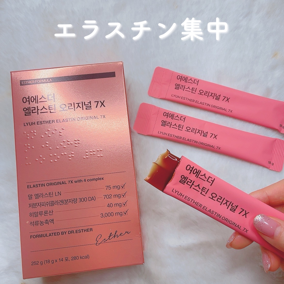 グルタチオンＣグローデイリーマスク/ESTHER FORMULA/シートマスク・パックを使ったクチコミ（2枚目）