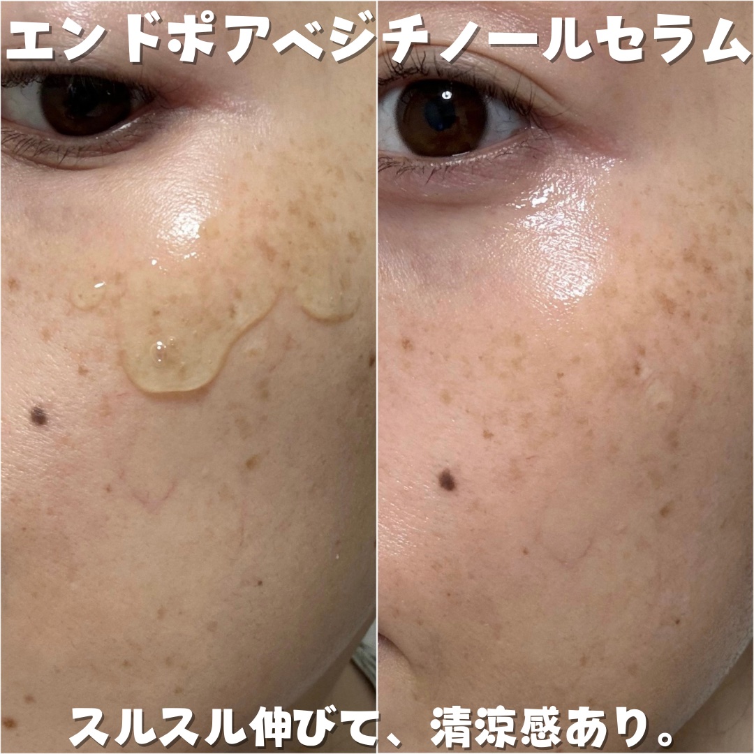 インテカ スージングクリーム/make prem/フェイスクリームを使ったクチコミ（3枚目）