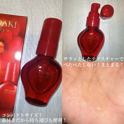 TSUBAKI プレミアム ボリューム&リペア シャンプー/コンディショナー/TSUBAKI/市販シャンプーを使ったクチコミ(4枚目)