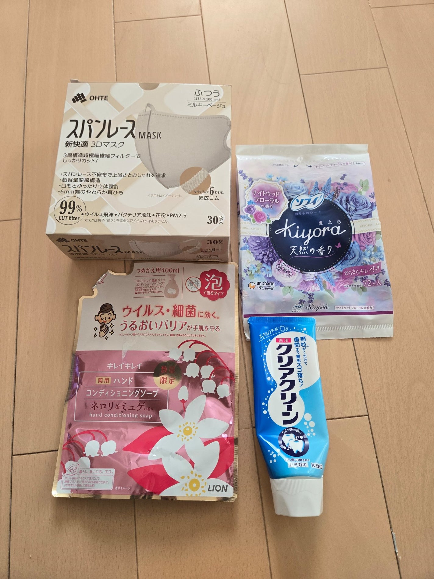 ハミング フレア フレグランス フラワーハーモニーの香り/ハミングフレア/柔軟剤を使ったクチコミ(4枚目)