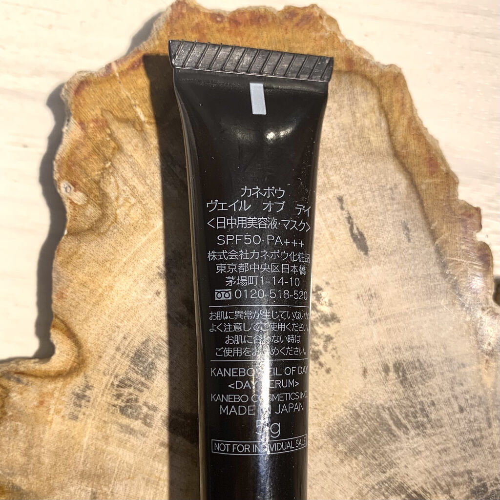 ヴェイル オブ デイ/KANEBO/日焼け止めローションを使ったクチコミ（2枚目）