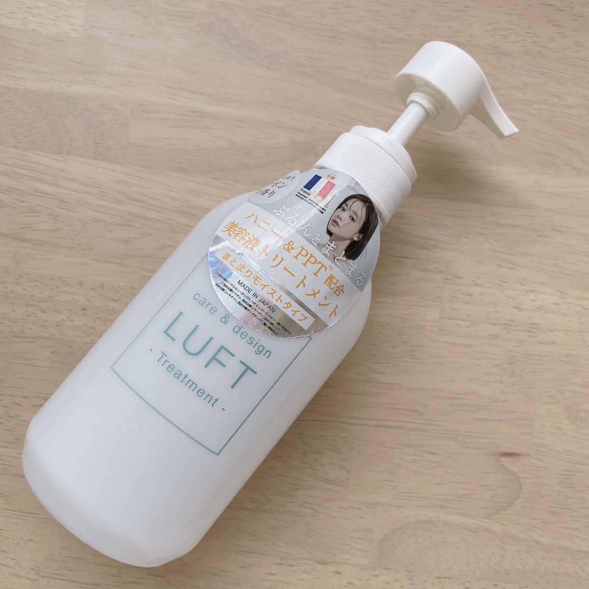 ケア＆デザイン シャンプー＆トリートメントH 02 ケア＆デザイントリートメントH 500ml/LUFT/市販シャンプーを使ったクチコミ（1枚目）