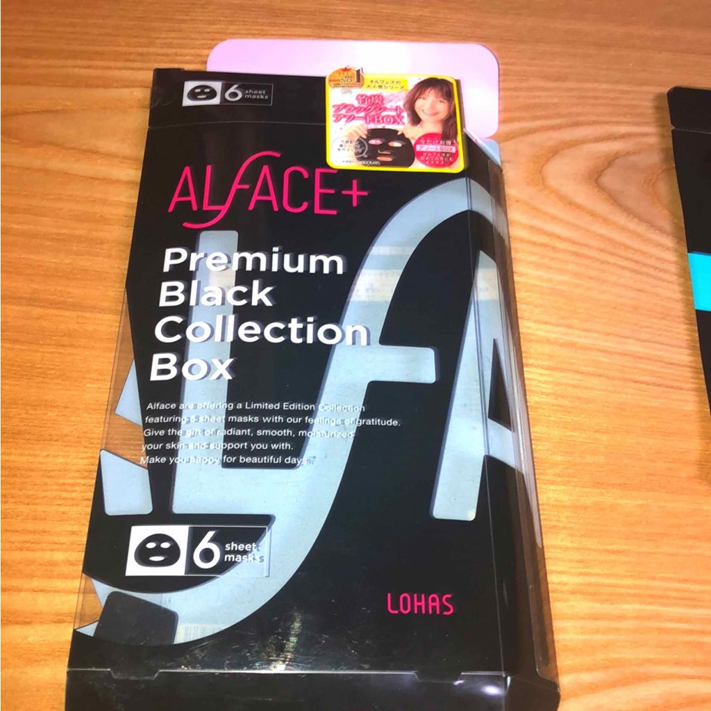 ピュアブラック アクアモイスチャー シートマスク/ALFACE+/シートマスク・パックを使ったクチコミ(1枚目)