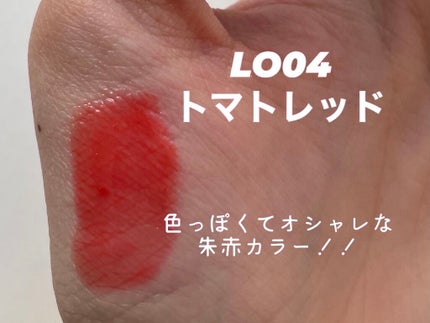 リップケアオイル/excel/リップグロスを使ったクチコミ(6枚目)