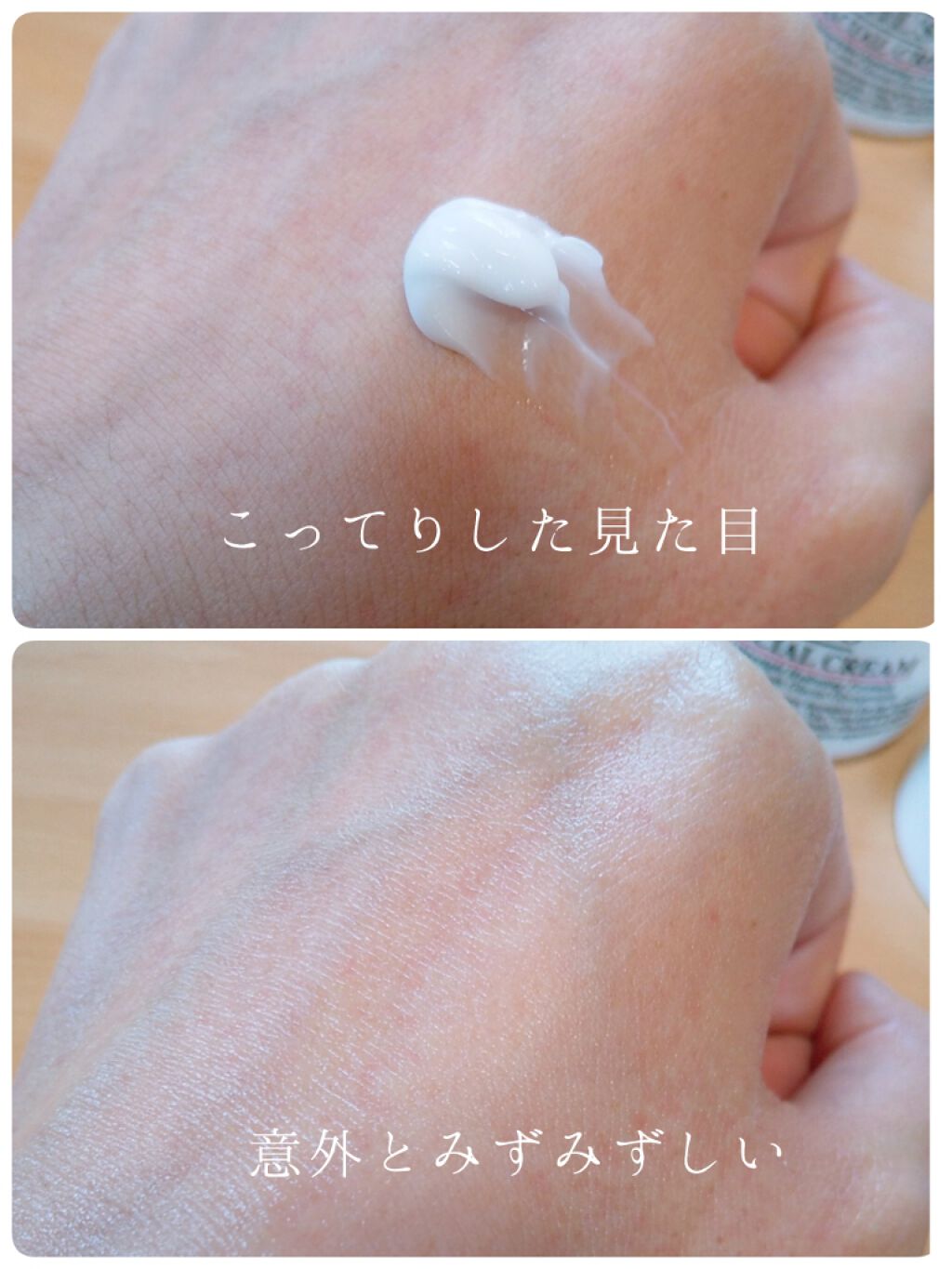 クリーム UFC/Kiehl's/フェイスクリームを使ったクチコミ（2枚目）