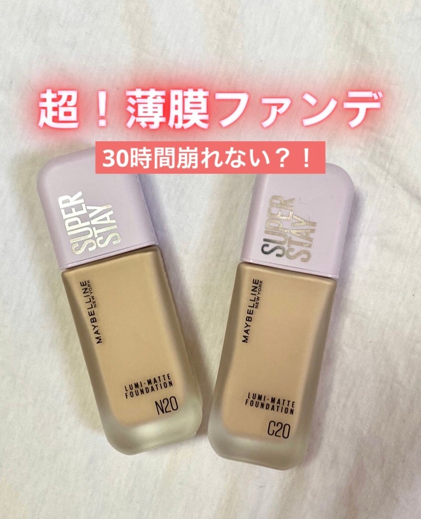 SPã¹ã〠ã«ãããã ãªããã ãã¡ã³ããŒã·ã§ã³/MAYBELLINE NEW YORK/ãªããããã¡ã³ããŒã·ã§ã³ã䜿ã£ãã¯ãã³ãïŒ1æç®ïŒ