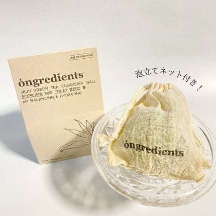 Jeju Green Tea Cleansing Ball/Ongredients/洗顔石鹸を使ったクチコミ(5枚目)
