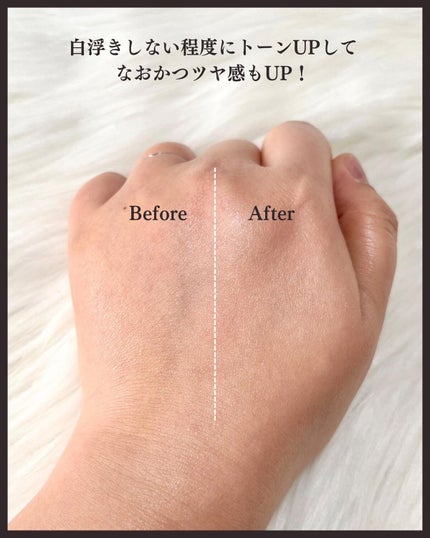 ビタミントーンアップサンセラム/VELY VELY/日焼け止めローションを使ったクチコミ(5枚目)