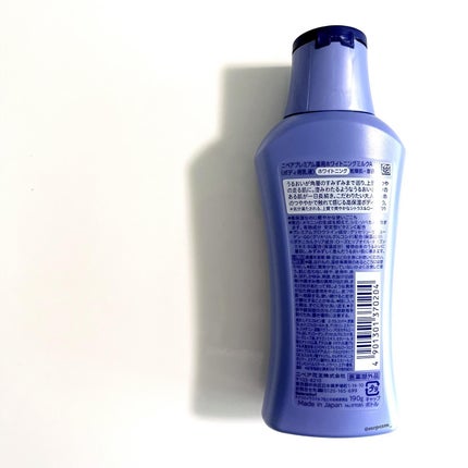 プレミアムボディミルク ホワイトニング【医薬部外品】		/ニベア/ボディミルクを使ったクチコミ(2枚目)