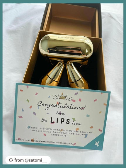 マグネタイトボディローラー/Makeon/ボディローラーを使ったクチコミ(1枚目)