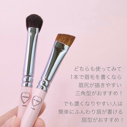 フーミー アイブロウブラシ 熊野筆/WHOMEE/メイクブラシを使ったクチコミ(4枚目)
