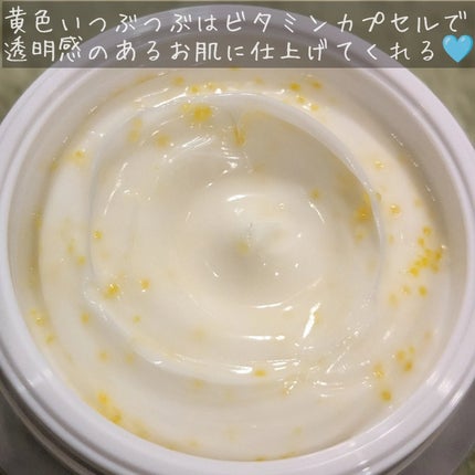 ビタトーニングカプセルクリーム/ダルバ/フェイスクリームを使ったクチコミ(3枚目)