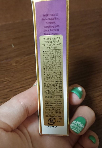 クリスタルホイップス ロングウェアリング シマ—リング アイシャドウ/Too Faced/リキッドアイシャドウを使ったクチコミ(2枚目)