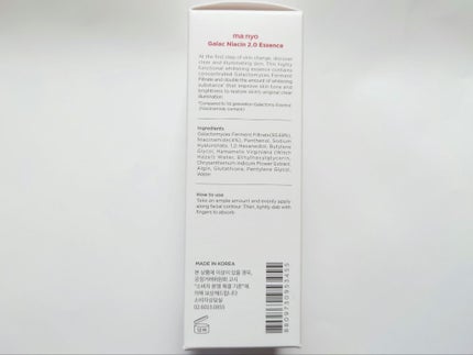 ガラクナイアシン2.0エッセンス/manyo/美容液を使ったクチコミ(3枚目)