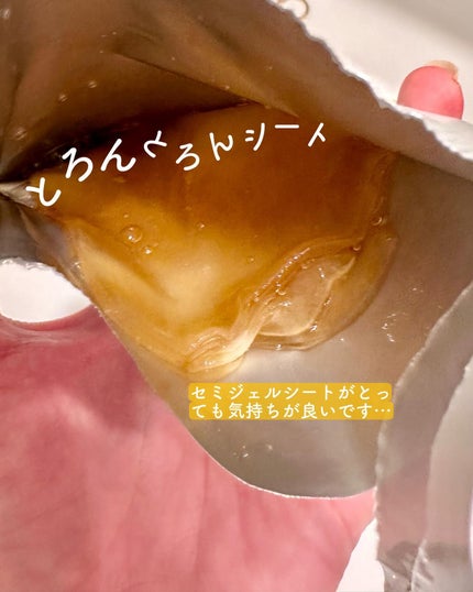 ADPローション/Pororoca/化粧水を使ったクチコミ(4枚目)