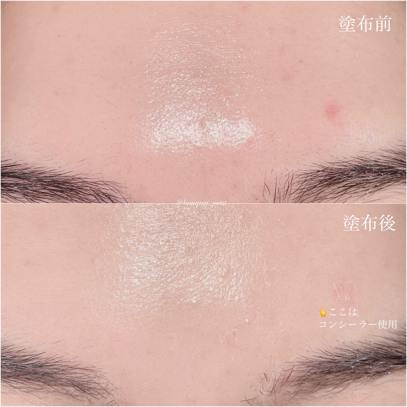 クリーム イン デイ/KANEBO/フェイスクリームを使ったクチコミ(4枚目)