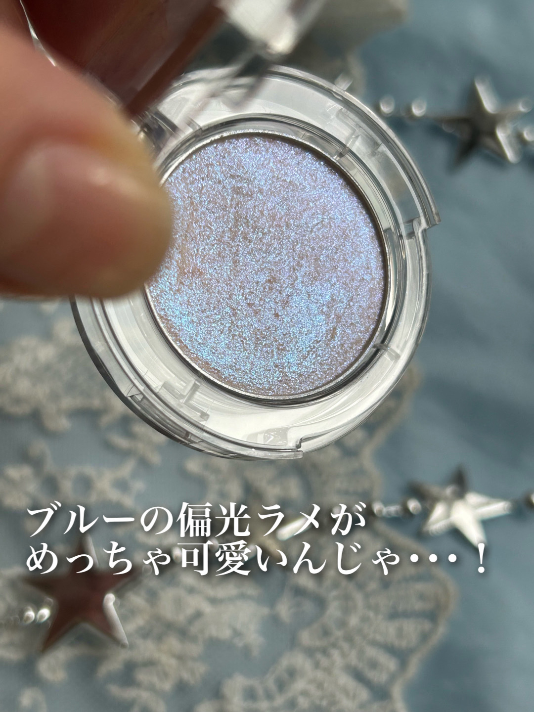 マルチグリッターカラー/ENBAN TOKYO/単色アイシャドウを使ったクチコミ（3枚目）