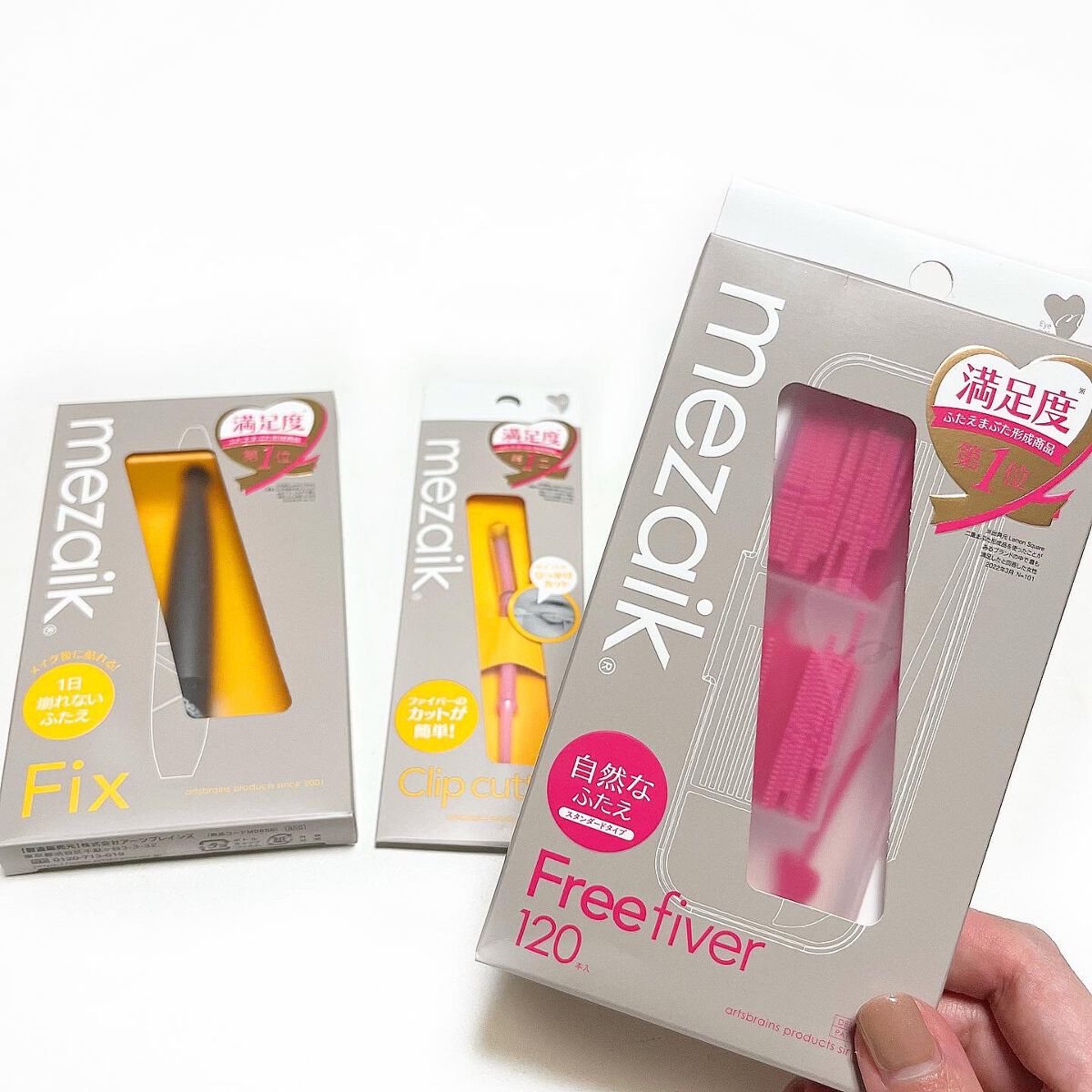 フリーファイバー120<下地&カッター付き>スタンダードタイプ 120本入/メザイク/二重まぶた用アイテムを使ったクチコミ(1枚目)