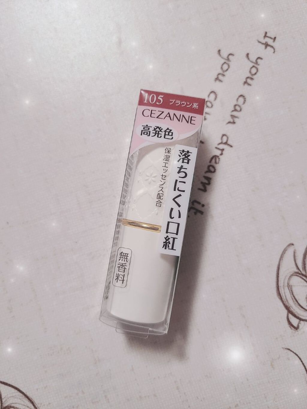 ラスティング リップカラーN/CEZANNE/口紅を使ったクチコミ（2枚目）