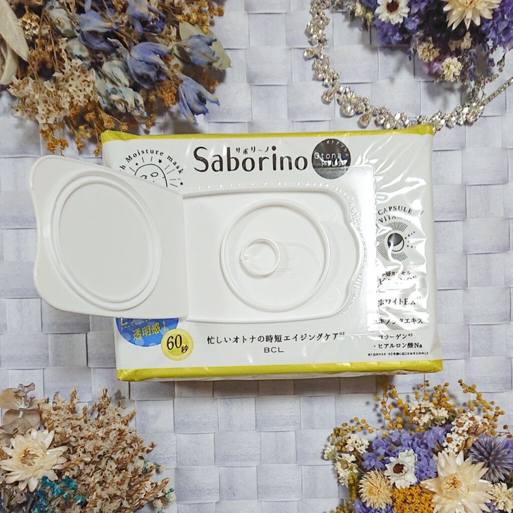 オトナプラス 夜用チャージフルマスク ホワイト/サボリーノ/シートマスク・パックを使ったクチコミ（1枚目）