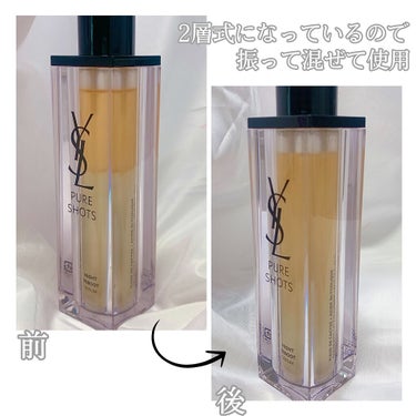 ピュアショット ナイト リチャージセラム 50mL /YVES SAINT LAURENT BEAUTE/美容液を使ったクチコミ（3枚目）