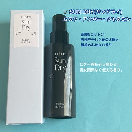 FABRIC PERFUME 1.Sai(best/soap)/LIBER/ファブリックミストを使ったクチコミ(5枚目)