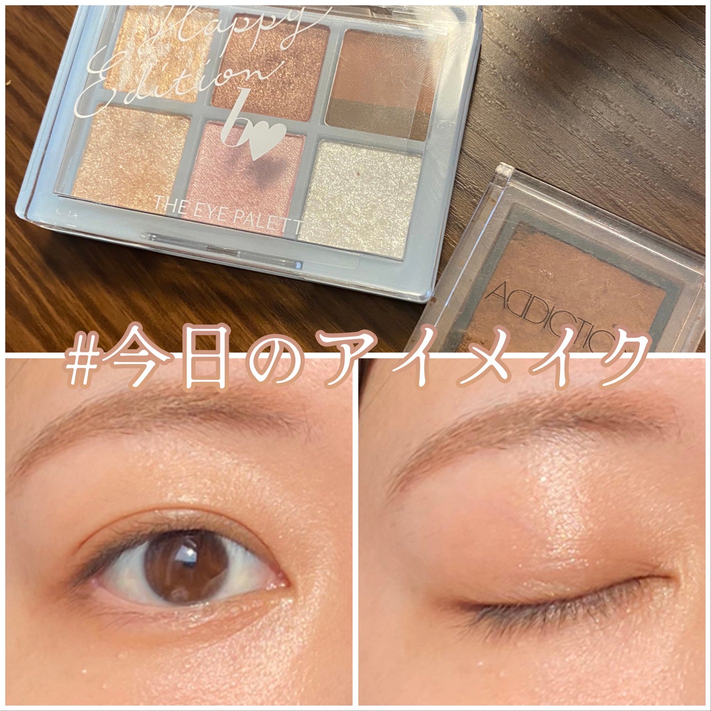 THE アイパレR/b idol/アイシャドウパレットを使ったクチコミ(1枚目)