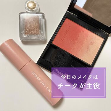 ピュア カラー ブラッシュ 106 華色香 -HANAIROKA / SUQQU(スック) | LIPS