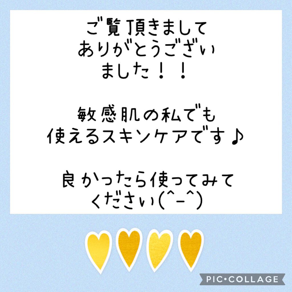 お米のパック/毛穴撫子/洗い流すパック・マスクを使ったクチコミ(7枚目)