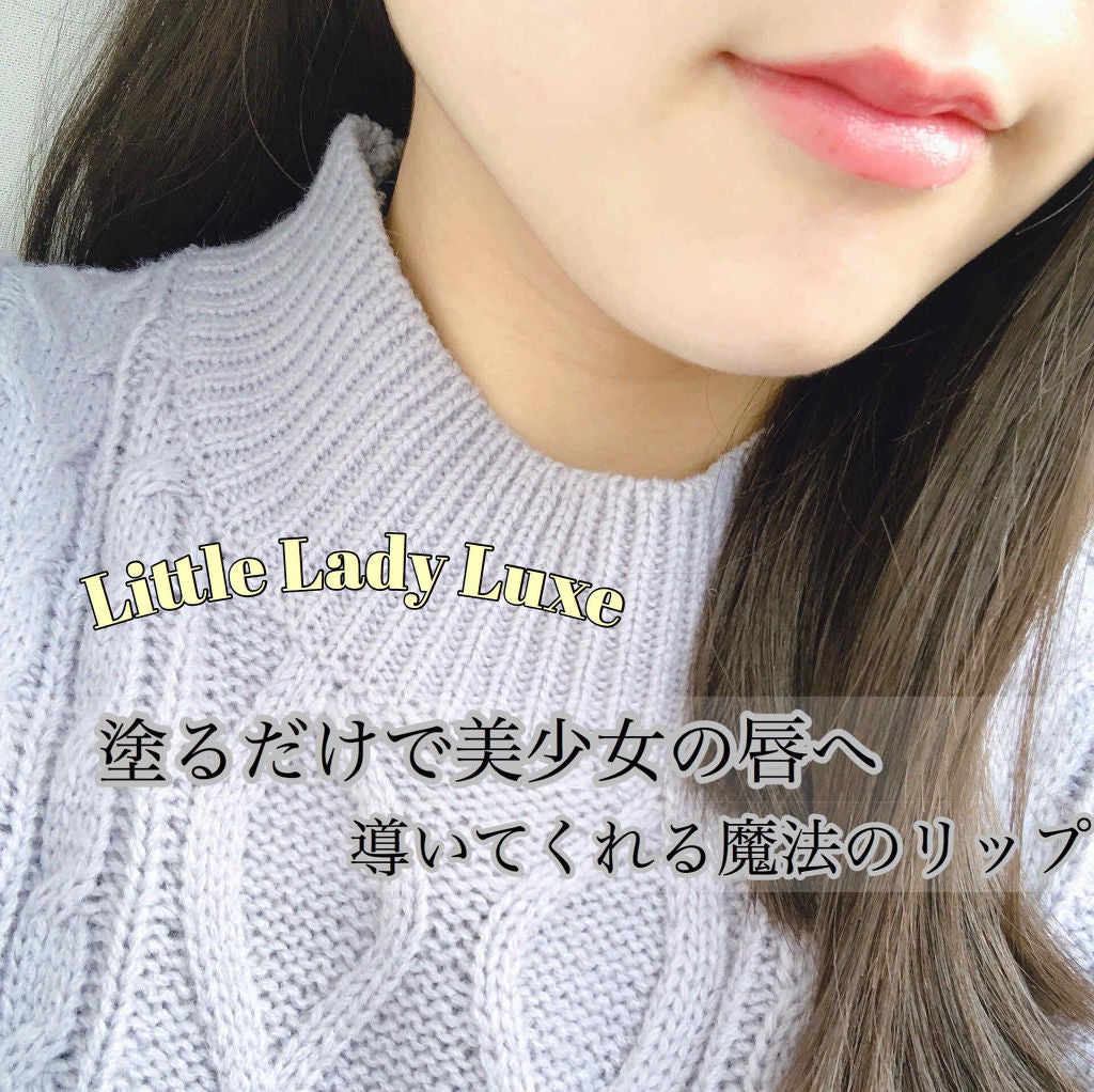 オールインワンルージュ/リトルレディ リュクス/リップグロスを使ったクチコミ(1枚目)