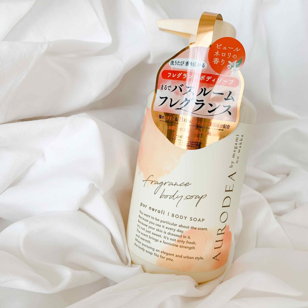 AURODEA by megami no wakka fragrance body soap/R&/ボディソープを使ったクチコミ(1枚目)