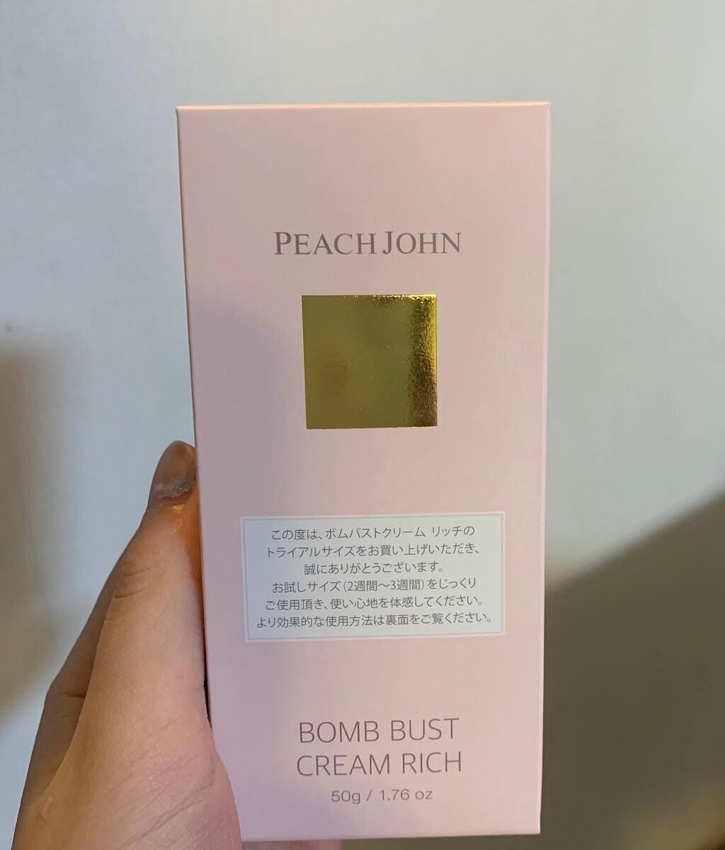 ボムバストクリーム リッチ/PEACH JOHN/バスト・ヒップケアを使ったクチコミ(1枚目)