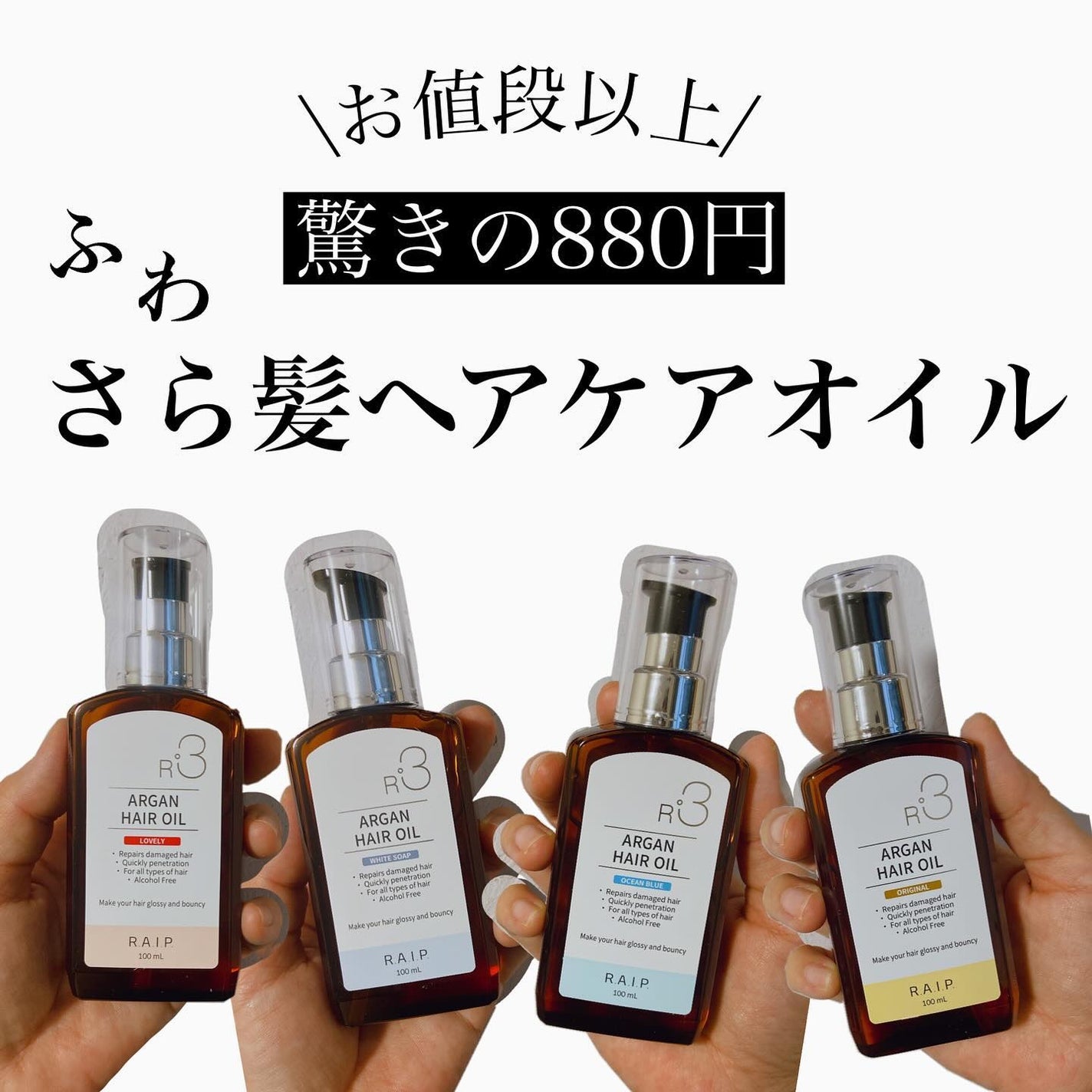 メイクアップインストラクター💄TOMOMI 🌼 on LIPS 「.\お値段以上/サラ艶ヘアケアオイルお風呂上がりに欠かせないヘ..」(1枚目)