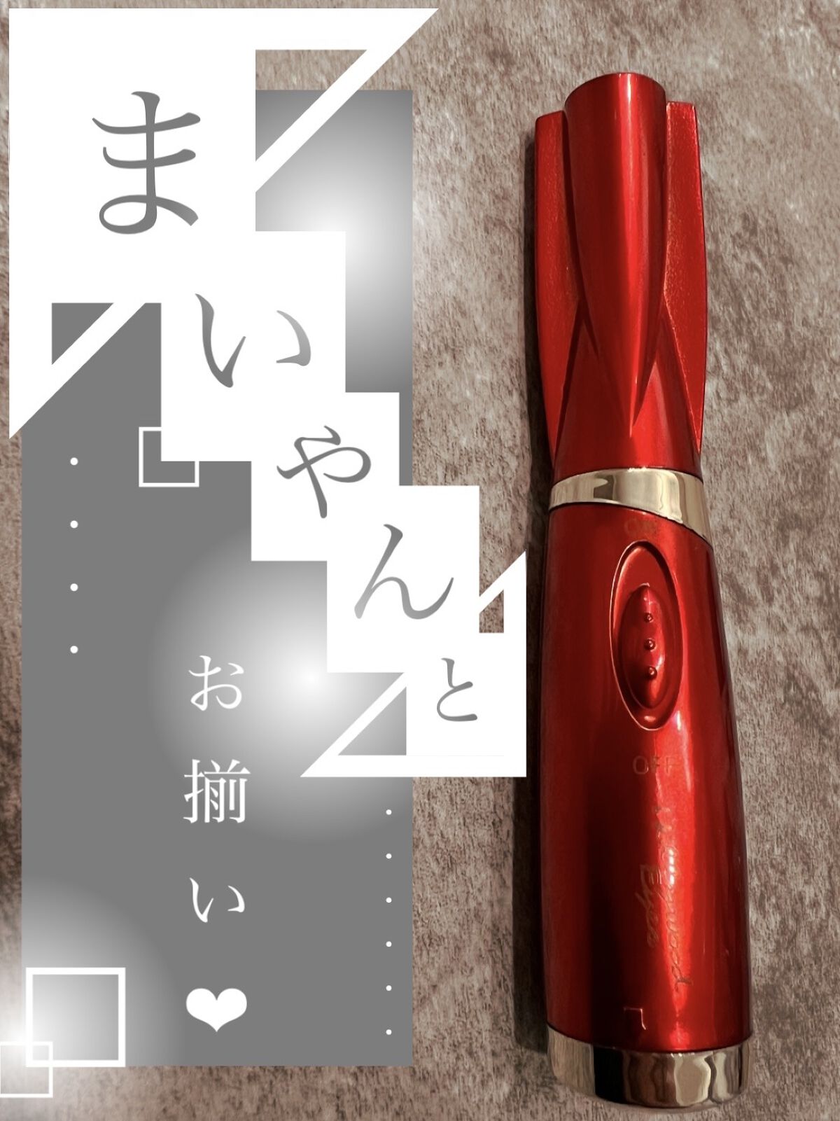 ホットアイラッシュ・カーラー/ハリウッドアイズ/ホットビューラーを使ったクチコミ（2枚目）