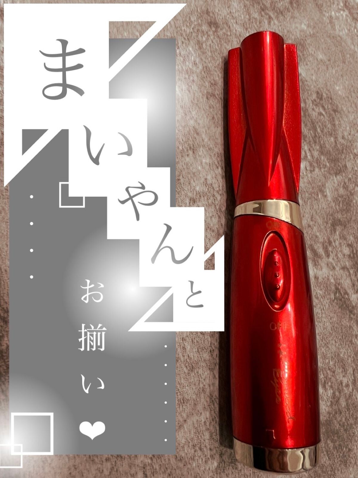 ホットアイラッシュ・カーラー/ハリウッドアイズ/ホットビューラーを使ったクチコミ(2枚目)