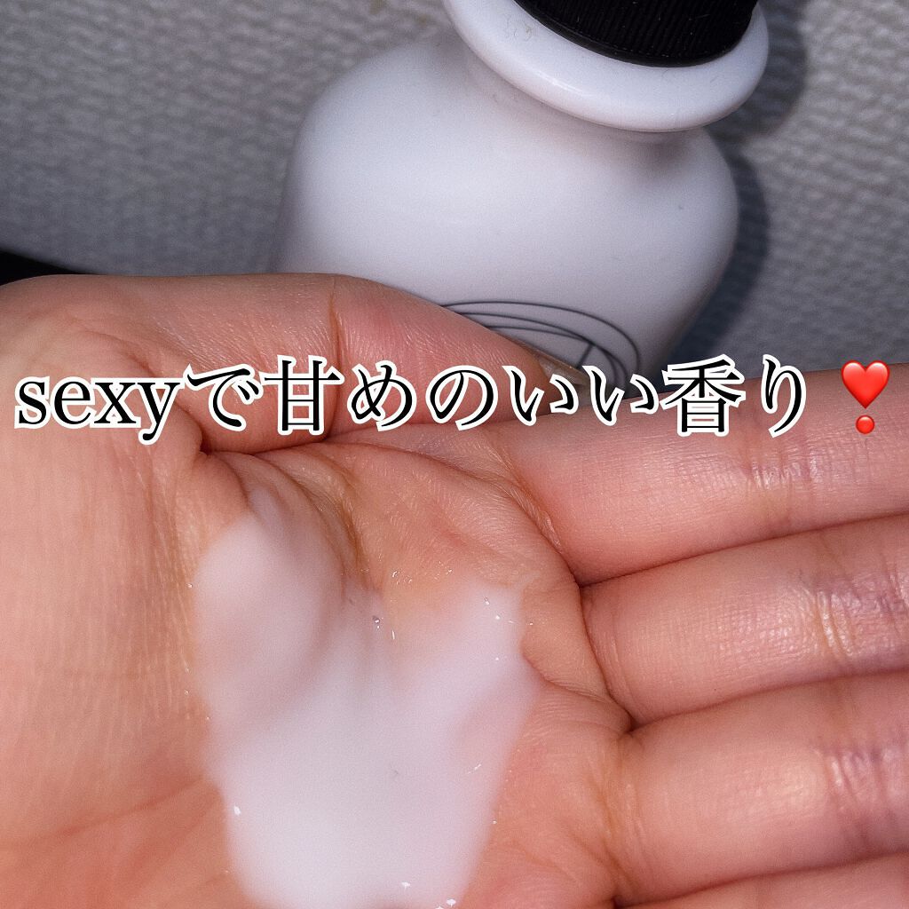 オーガニックフレグランスホワイトクリーム MAPUTI/MAPUTI/デリケートゾーンケアを使ったクチコミ(2枚目)