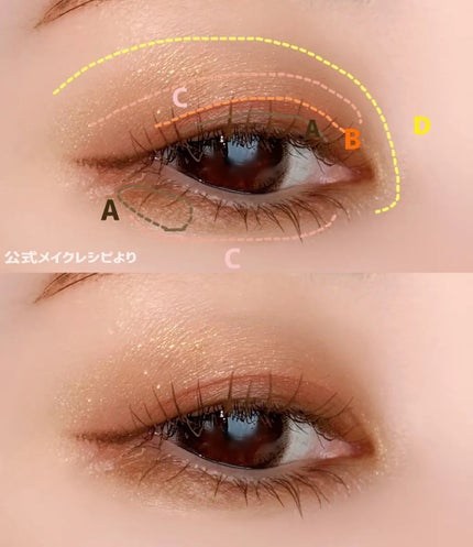 フェイスカラーパレット/チャコット・コスメティクス/アイシャドウパレットを使ったクチコミ(4枚目)