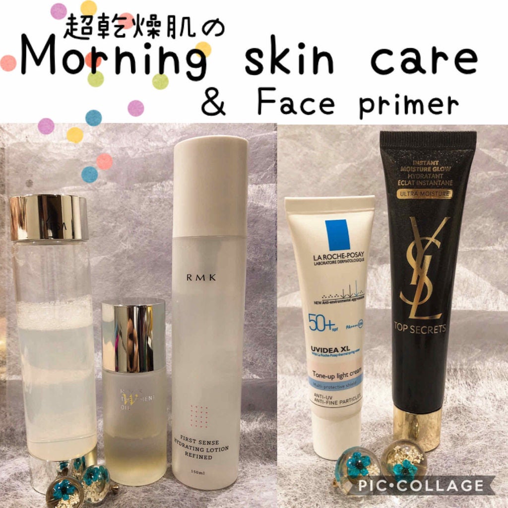 RMK Wトリートメントオイル/RMK/ブースター・導入液を使ったクチコミ(1枚目)