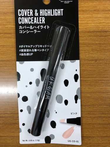 UR GLAM　COVER＆HIGHLIGHT CONCEALER/U R GLAM/コンシーラーを使ったクチコミ（1枚目）