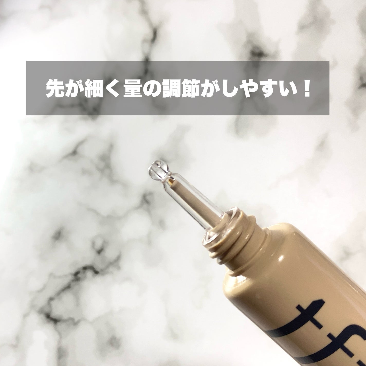 スキンカバーBBクリーム/TFIT/BBクリームを使ったクチコミ(2枚目)